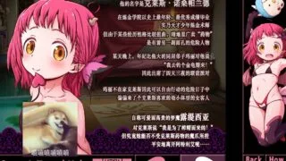 【2D互动/汉化/全动态】[家庭菜園]见习恶魔的服药笔记 精翻汉化版【1G/新汉化/全CV】