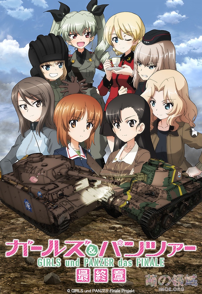 剧场版《少女与战车 最终章 第3话》正式预告公开,2021年3月26日上映 ACG综合 - IMOE.ORG 剧场版《少女与战车 最终章 第3话》正式预告公开,2021年3月26日上映- 萌の领域