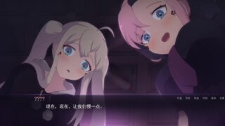 【ADV】AGRSS/死神才沒這麼萌！Ver1.0 /汉化/PC/安卓【度盘/166MB】
