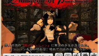 【PC/3D】Dungeon of Punishment 罰のダンジョン【萌盘/1.2GB】