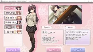 【汉化拔作ADV】唯命是从的弟弟，渲染上姐姐的色彩~【度盘/1.7G】