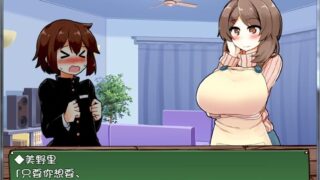 【免萌币】【SLG/汉化/动态】家事代行 V2精翻汉化修复版+全回想礼包【更新/PC/安卓/1.6G】