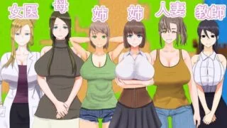 【日式RPG/双端/精品】 姐姐和正太的暑假 PC/安卓最新完整汉化版【动态/3G】