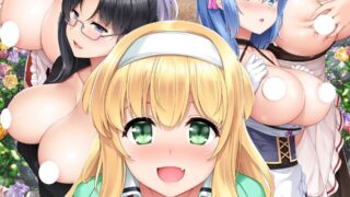 【ADV/日文】ぱいずりフィアンセ 「坊ちゃま、今日はどのおっぱいを召し上がりますか？」附CG【秒传】