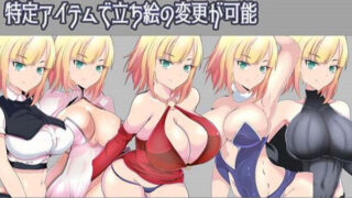 【已补】【RPG】被寝取的女骑士和远映魔法