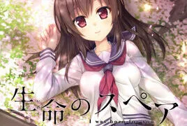 【AVG汉化】生命のスペア/生命的备件 1.97G