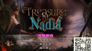 【神级RPG/青山汉化/全动态】纳迪亚之宝V67011 精翻汉化版+动画存档【1月更新/4.7G】