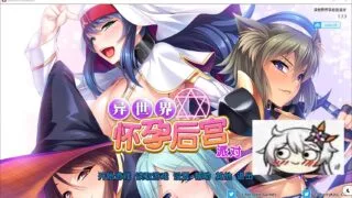 【拔作ADV/中文】[miel] 异世界大肚后宫派对~STEAM官方中文版+存档【2G/新汉化/全CV】