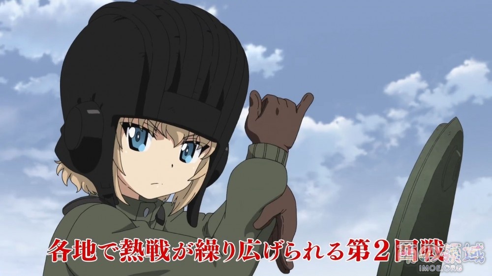 剧场版《少女与战车 最终章 第3话》正式预告公开,2021年3月26日上映 ACG综合 - IMOE.ORG 剧场版《少女与战车 最终章 第3话》正式预告公开,2021年3月26日上映- 萌の领域