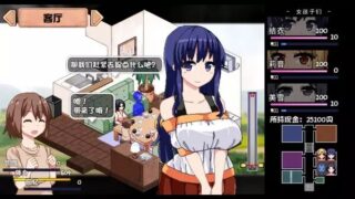 【SLG/PC/模拟器】夏日狂想曲+ Ver2.00DLC STEAM官方中文版