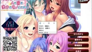 【拔作ADV/双端】美女人妻极限受精！目标~后宫公寓！汉化版+CG【安卓+PC/1.7G】
