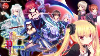 【CG】吸血姫のリブラ【秒传】