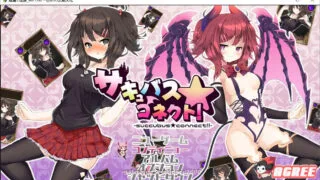 【卡牌战斗RPG/精翻/动态】魅魔附身 cleanery个人修复汉化版+存档【更新/CV/1.3G】