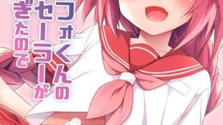【本子/全彩/中文】扶她伪娘合集【21部/2.34G】