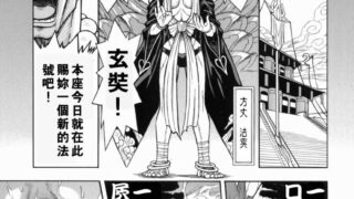 【漫画/老物/汉化】西天取精全篇[312P]【度盘/71.4M】