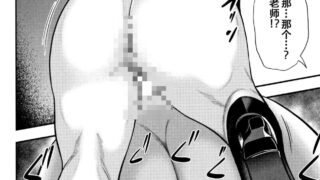 【漫画】(おたらい零)僕と先生と友達のママ【度盘/分卷压缩/170MB】