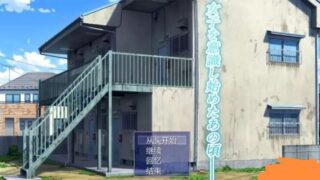 【PC/RPG/汉化】少年和痴女姐姐们的同居生活！【秒传链接/3.0GB】