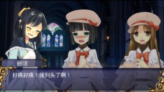 【RPG/安卓】裂色的奇迹【度盘/84MB】