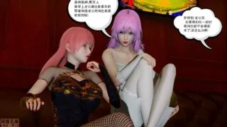 【3D/彩漫/汉化】精品漫画合集/基本没纯爱/JPG【度盘/303MB】