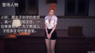 【3D彩漫/中文】欲望学院第一季/第二季/第三季01【451P/430M】