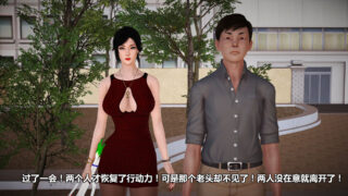 【3D彩漫/中文】新来的邻居01-04(完)【353P/184M】
