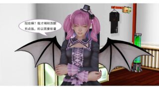 【3D彩漫/中文】左的欲望01-30【1500P/298M】