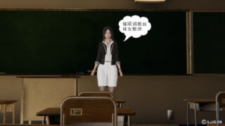 【3D彩漫/中文】催眠调教丝袜女教师01-04【122P/126M】