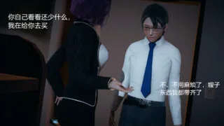 【3D彩漫/中文】嫂子的娇躯+续集【135P/295M】