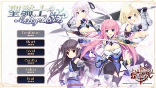 【PC/KRKR】【无下载】圣骑士 Melty☆Lovers[度盘/3.03GB]