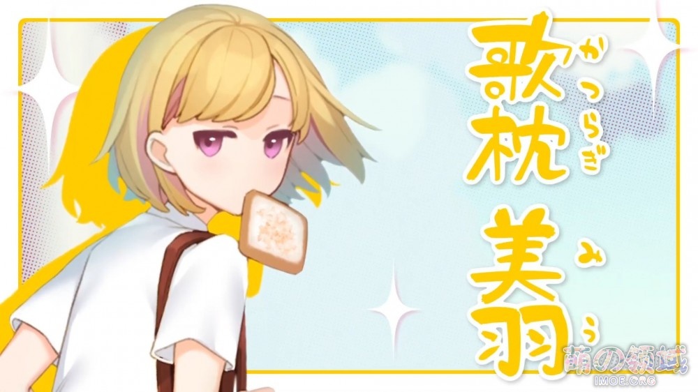 轻小说《不是喜欢我女儿,而是喜欢我?》PV公开 ACG综合 - IMOE.ORG 轻小说《不是喜欢我女儿,而是喜欢我?》PV公开- 萌の领域