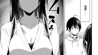 【2D漫画/个人汉化/R15】[ 柊裕一 ]请穿上内衣吧，鹰峰同学 【24话】【秒传】（C喵个人汉化）