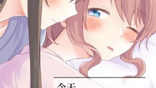 【百合本子】 [とばちゃづけ (みそ茶)] 3【网盘】