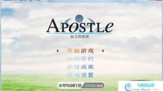 【日式RPG/乳神/官中】福音的使徒 PC/安卓最新无码修复版/礼包/CG包【动态/2.6G】
