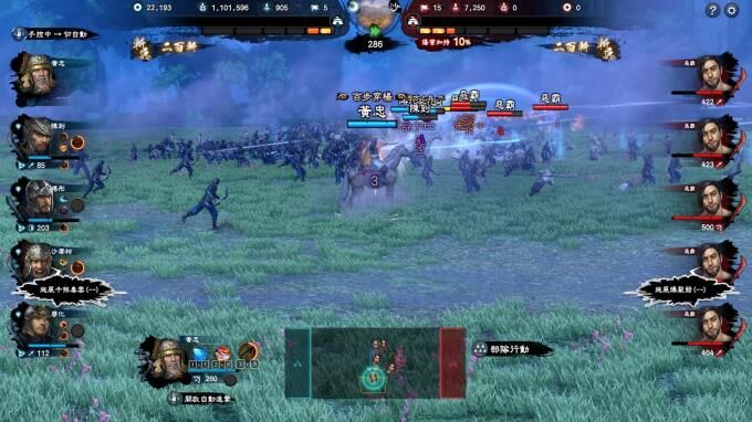 【PC】三国群英传8【磁力】 — 第 3 张 【PC】三国群英传8【磁力】 — 第 3 张