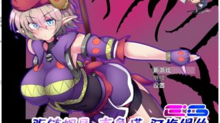【日式RPG/汉化】驱链辉晶-克鲁塔 阿梅缇丝EG 精翻汉化版【550M/新汉化】