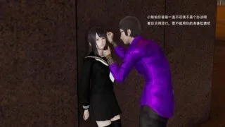 【3D彩漫/中文】父债女偿01-04【110P/41M】