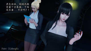 【3D彩漫/中文】短篇彩漫合集17【1395P/1.3G】