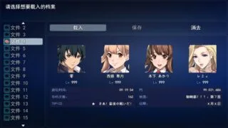 【全CG存档】福音的使徒全CG通关存档