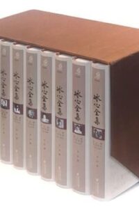 【度盘】冰心全集PDF版 全八卷