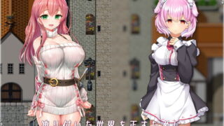 【RPG存档】リメインズリバース 存档 【度盘】