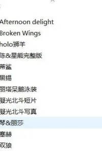 【三次元/秒传/百合】美月HK x SYR （之前很火的星熊陈百合动图的全视频）【13.11G】