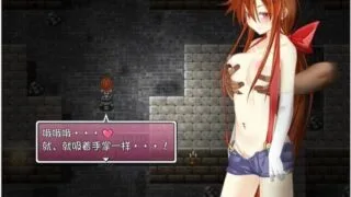 【日式RPG/双端/完结】碧池驱魔师莉欧 1-4部 PC/安卓精翻汉化版【中文攻略/4G】