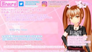 【ASMR】【 音無来未】ず～っとハムハムASMR♡_Play-biting♡睡眠導入_Triggers & Whispering for sleep【Aug. 6, 2020】