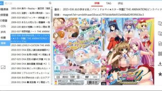 【已汉化】炎の孕ませ乳（パイ）ドルマイ★スター学園Z THE ANIMATION[ピンクパイナップル]
