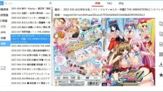 【已汉化】炎の孕ませ乳（パイ）ドルマイ★スター学園Z THE ANIMATION[ピンクパイナップル]