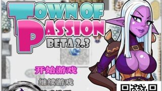 【2D欧美RPG/青山汉化/动态】激情小镇 V2.32 精翻汉化版+全CG【2月更新/1.2G】