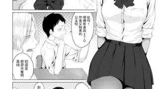 【本子合集】九十九弐級(Tsukumo Nikyu)本子与参与的COMIC合集[600mb/部分汉化]【秒传】