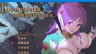 【佳作ARPG/中文/步兵】治愈使与受诅咒的地下城 V0.67 中文步兵版【800M/更新/全CV】
