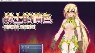 【RPG/中文】战士的非正常训练～信任教官，进行作战 DL官方中文版+CG【400M/新汉化】