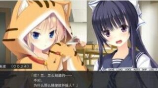 【妹系拔作/汉化】爱妹恋爱 精翻汉化硬盘版+全CG存档★全CV【新汉化 /1.4G】